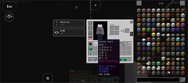 我的世界幸运方块(2)