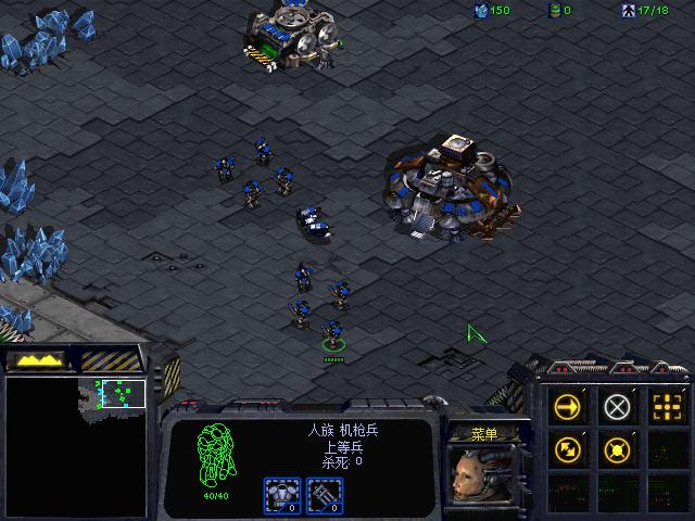 星际争霸单机版(2)