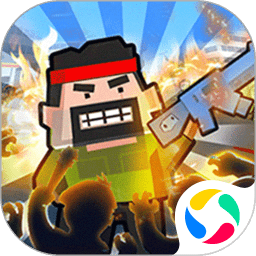 勇闯僵尸洞穴2无敌版