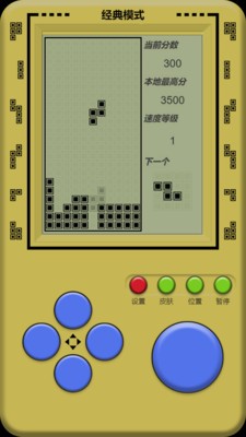 单机俄罗斯方块(1)