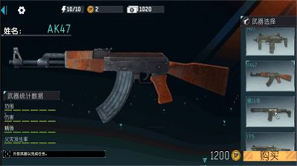 刺激吃鸡枪战(2)