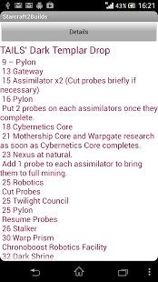 星际争霸2游戏(1)