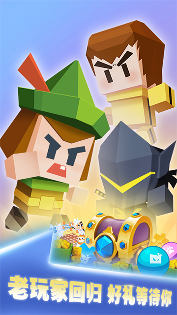 弓箭手大作战(5)