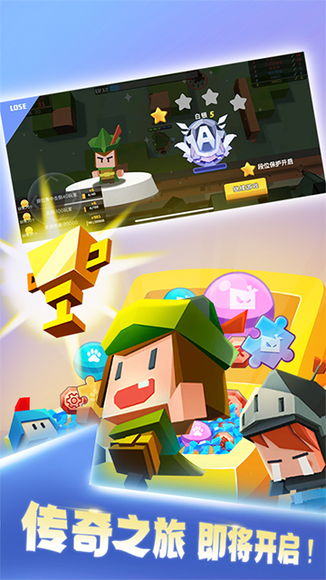 弓箭手大作战(3)