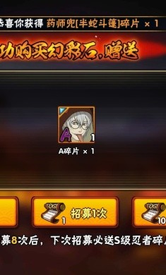 火影忍者疾风传究极觉醒3(2)