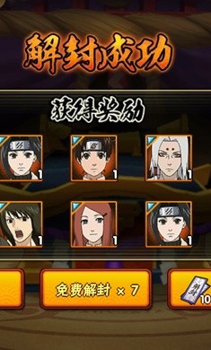 火影忍者 究极觉醒3(3)