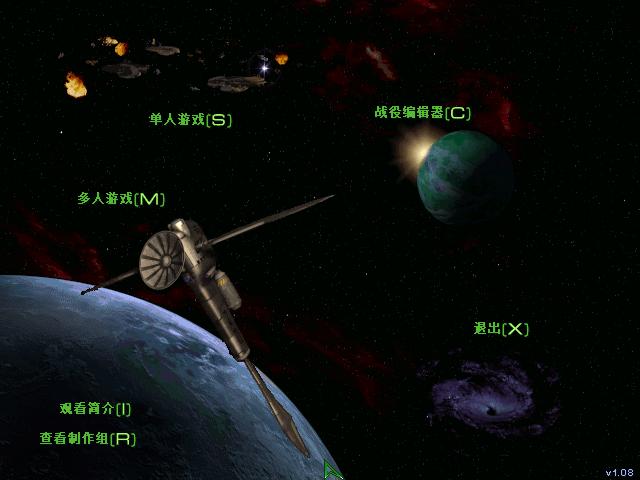 星际争霸单机版(1)