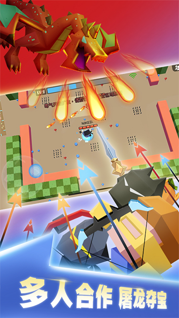 弓箭手大作战(4)