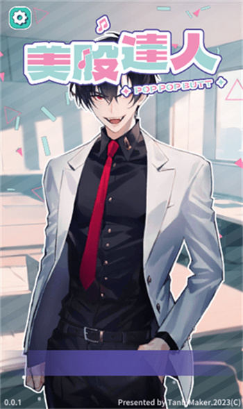 美股达人游戏APP(4)