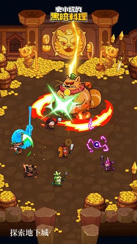 史小坑的黑暗料理(5)