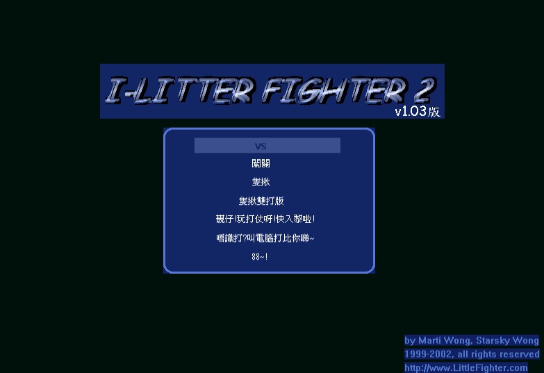 小斗士龙珠版(3)