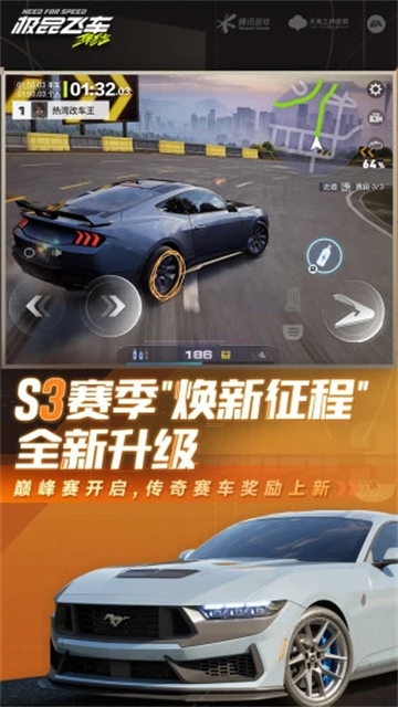 极品飞车18中文版(2)