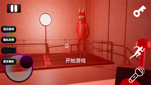 人类一败涂地中文版(1)