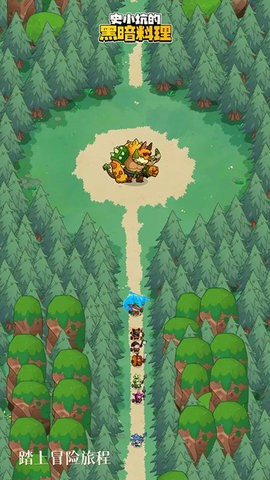 史小坑的黑暗料理(3)