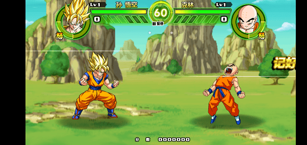 龙珠掌上战争(1)