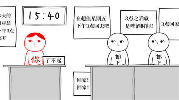 察言观色游戏中文版 察言观色游戏中文版