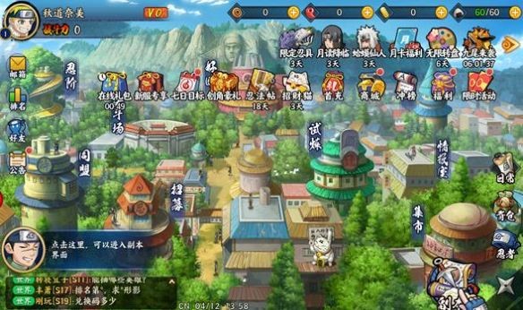 火影忍者究极觉醒(1)