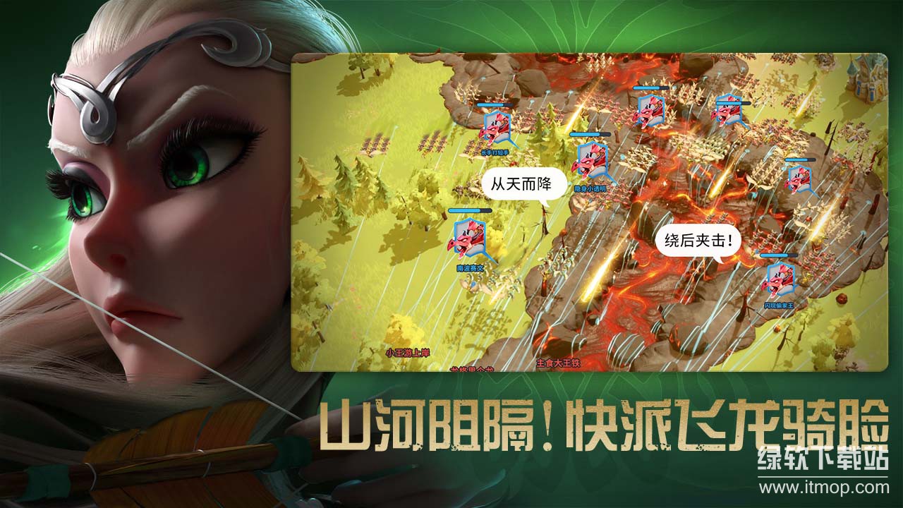 万龙觉醒官网(4)