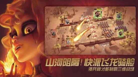 万龙觉醒官网版(2)