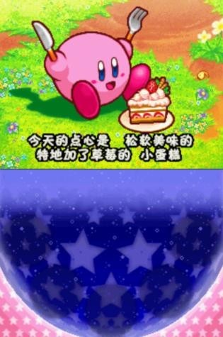 星之卡比 呐喊团(2)