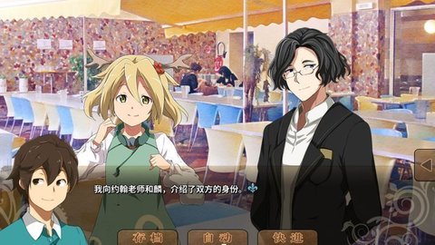 丰裕之角攻略完整版(4)