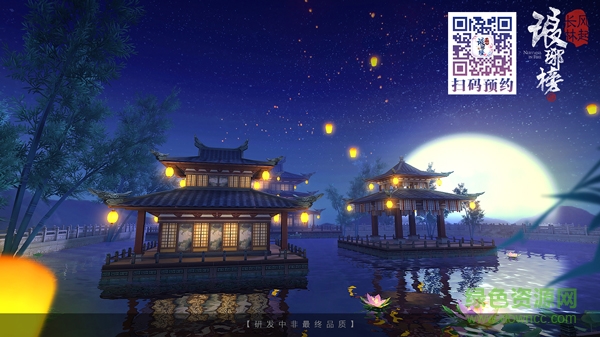 琅琊榜：风起长林(1)