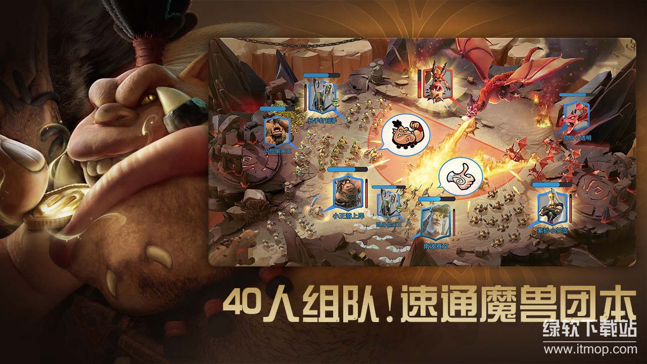 万龙觉醒官网(6)