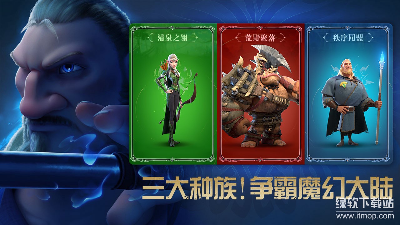 万龙觉醒官网(2)