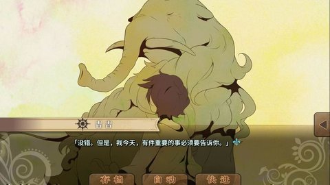 丰裕之角攻略完整版(3)