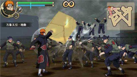 火影忍者疾风传 究极觉醒3(3)