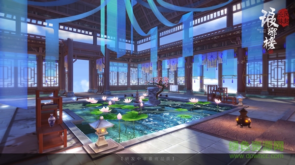 琅琊榜：风起长林(2)