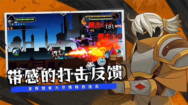 薇薇安和骑士(5)