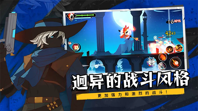 薇薇安和骑士 薇薇安和骑士