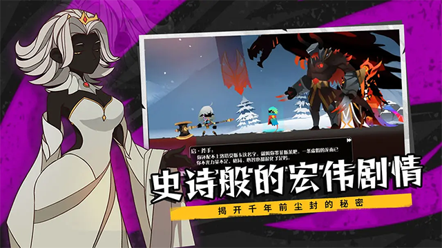 薇薇安和骑士(4)