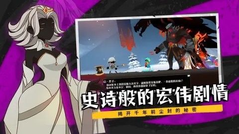 薇薇安和骑士(2)