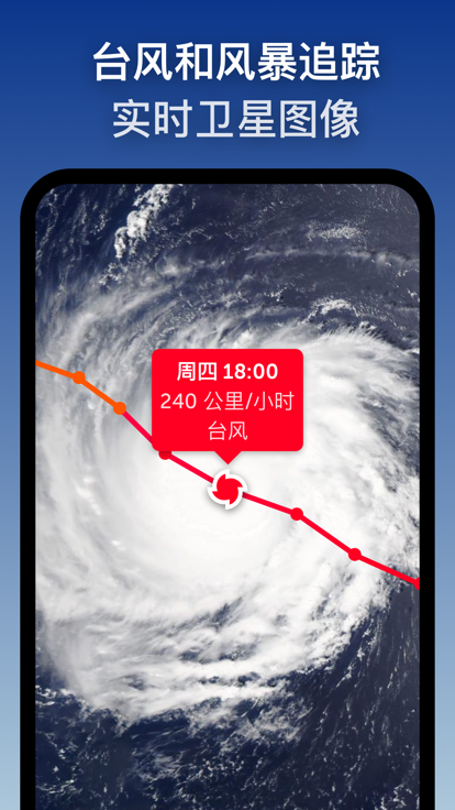 ZOOM EARTH ZOOM EARTH