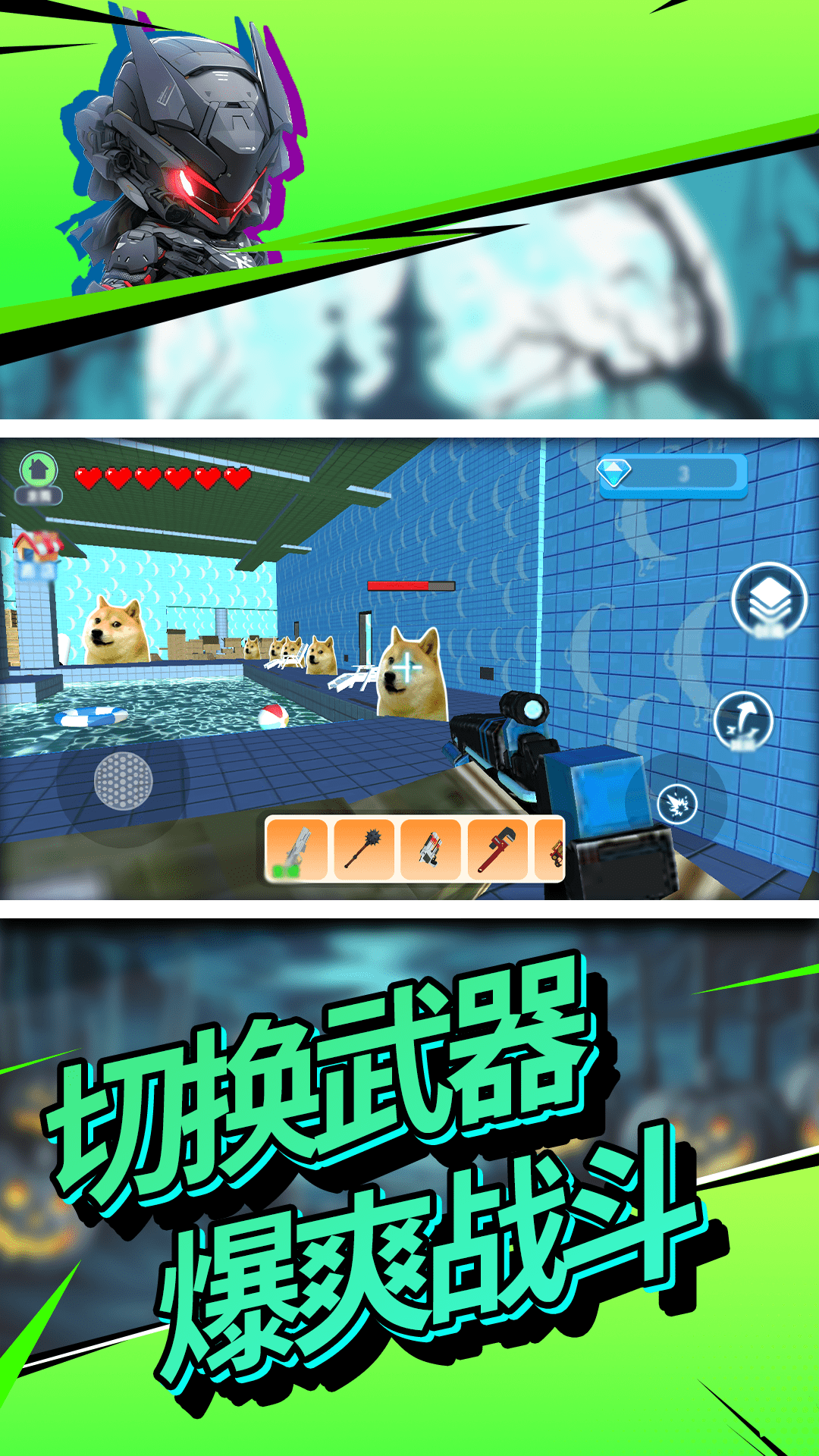 机械迷城小游戏(1)