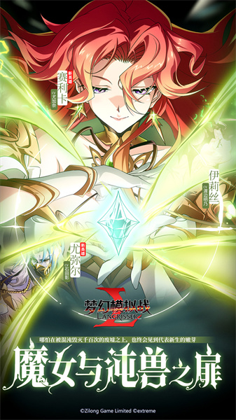 梦幻模拟战 梦幻模拟战