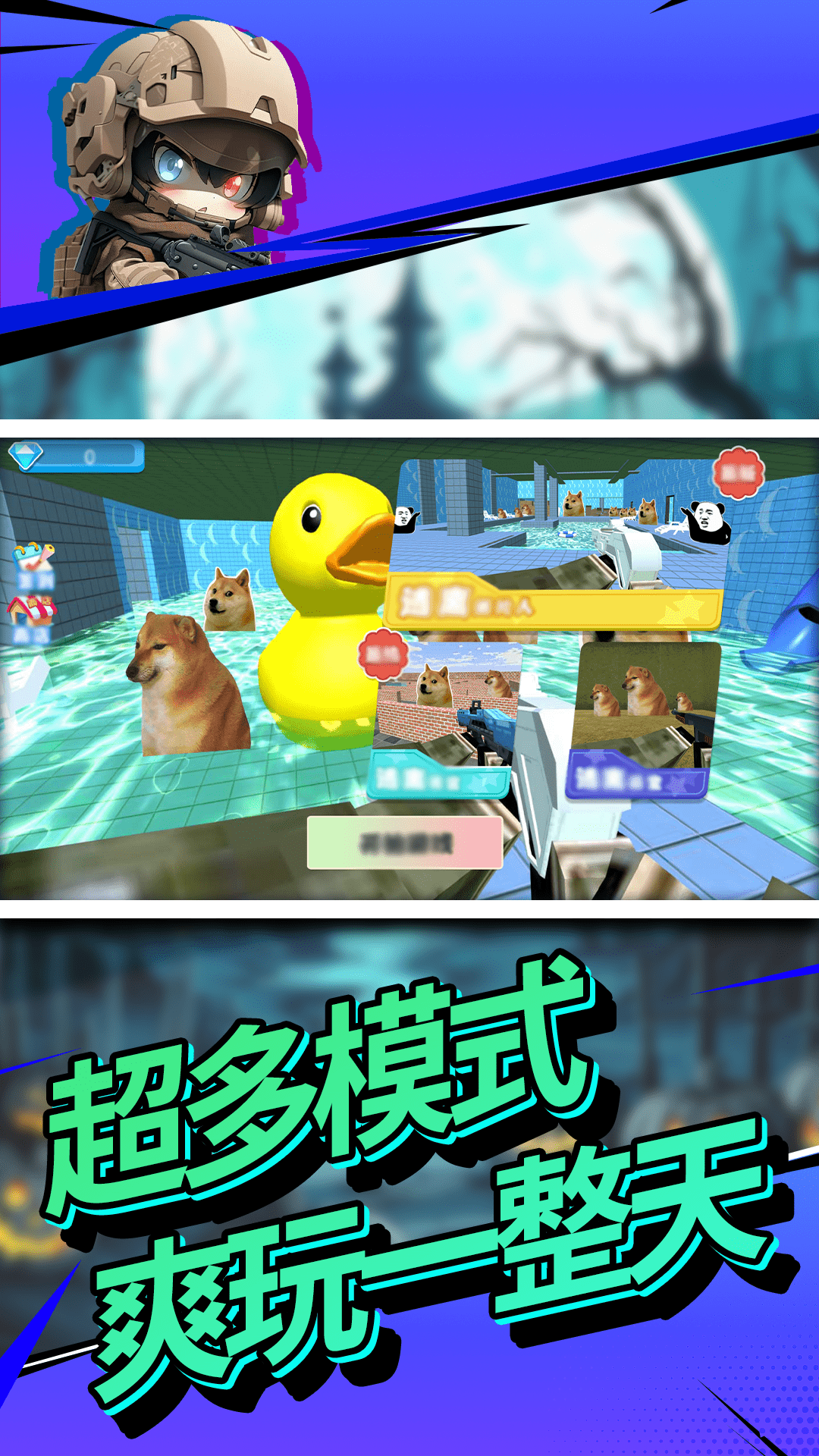 机械迷城小游戏(5)