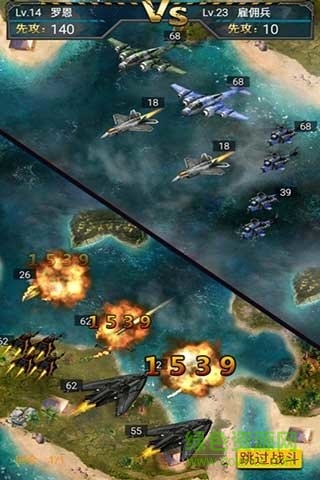 空战联盟正式版(2)