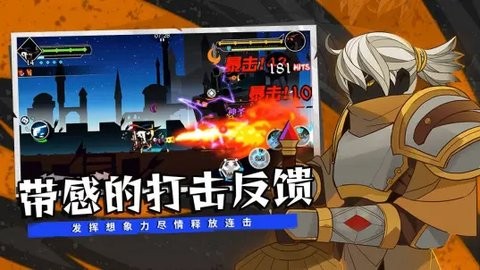 薇薇安和骑士(5)