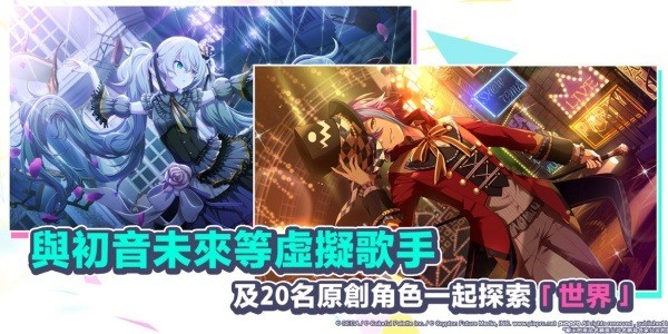 世界计划 世界计划