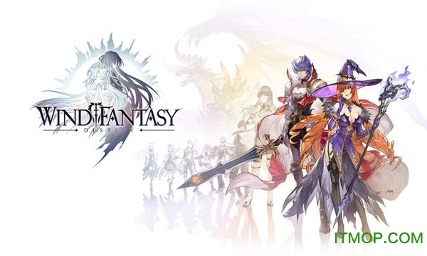 风色幻想命运传说(2)