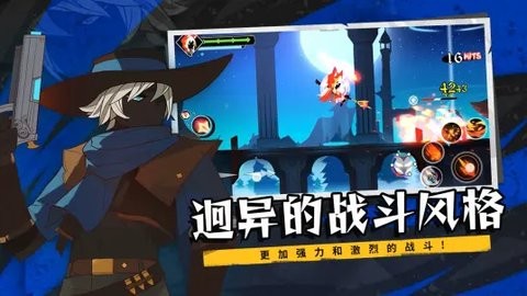 薇薇安和骑士(3)