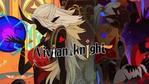 薇薇安和骑士(4)