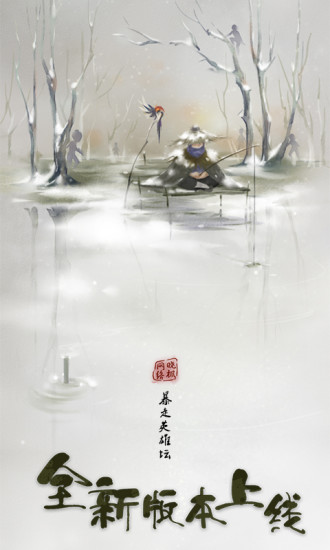 暴走英雄坛 暴走英雄坛