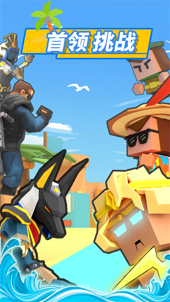 弓箭手大作战(1)