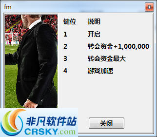 足球经理游戏 足球经理游戏