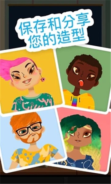 托卡美发沙龙4安装(1)