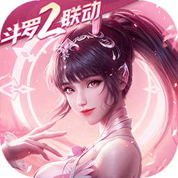 斗罗大陆史莱克学院手游